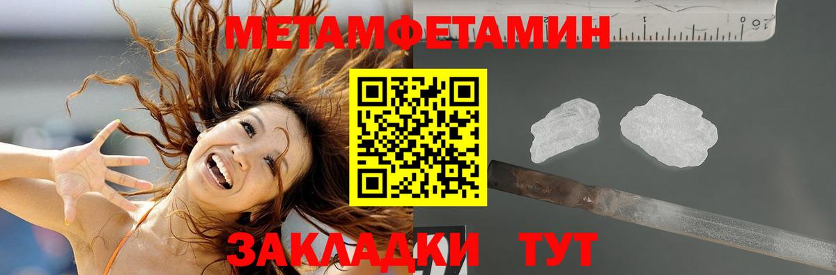 АМФЕТАМИН  АМФЕТАМИН Premium  Вход с VPN  Иркутск 