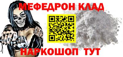шишки Гай