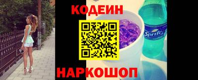 шишки Гай