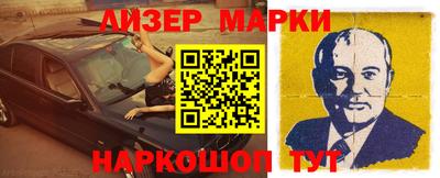 шишки Гай