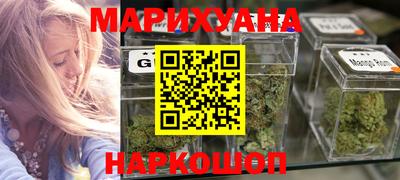 гашиш Гатчина