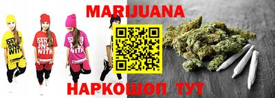 гашиш Гатчина