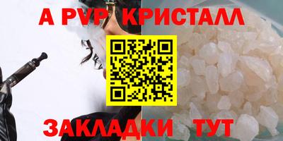 метадон Гагарин
