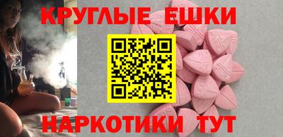 шишки Гай
