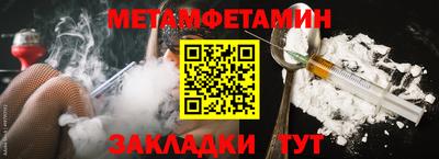 метадон Гагарин