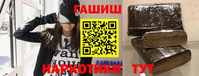 гашиш Гатчина