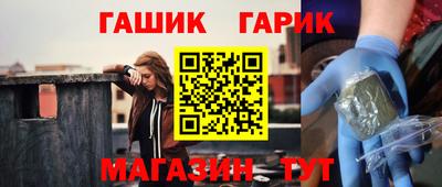 гашиш Гатчина