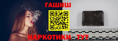 шишки Гай