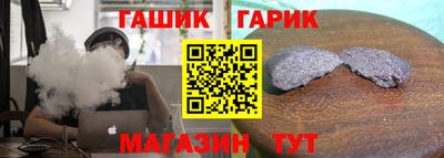 гашиш Гатчина