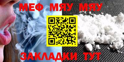 шишки Гай