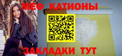 шишки Гай