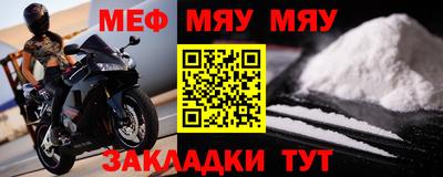 шишки Гай