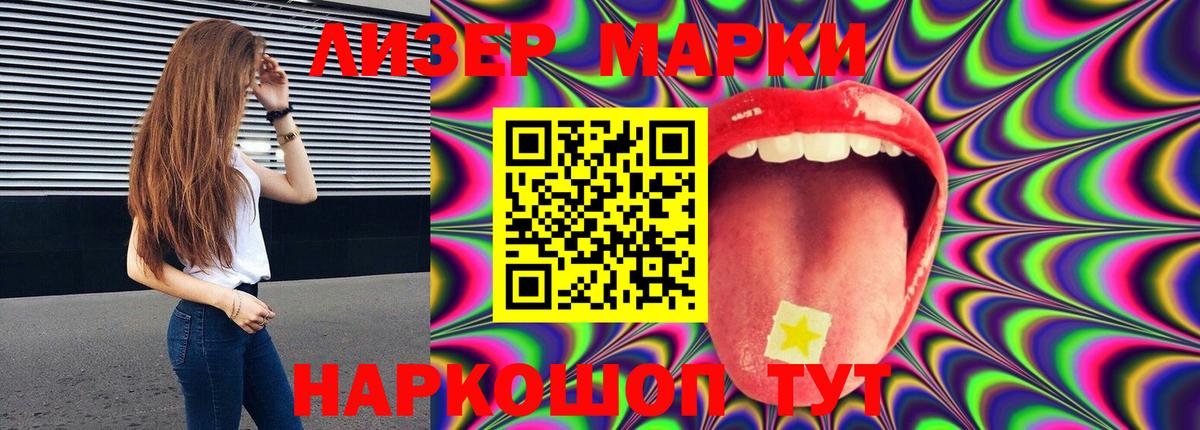 ЛСД экстази кислота  Вход с VPN  ЛСД экстази ecstasy  Иркутск 