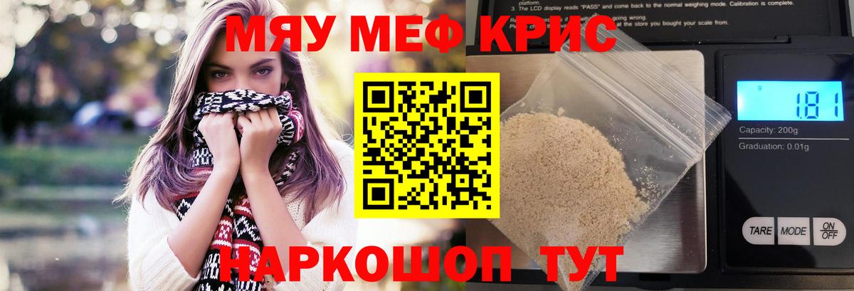 МЕФ  Иркутск