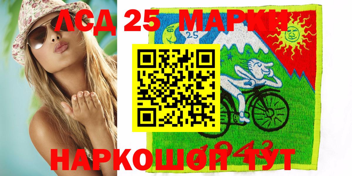 Марки N-bome 1,5мг  магазин продажи наркотиков  Иркутск  Вход с VPN 