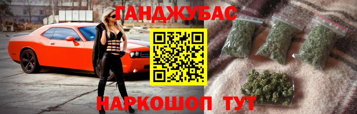 МАРИХУАНА OG Kush Иркутск